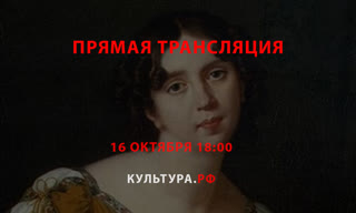 Ампир в книге и в культуре