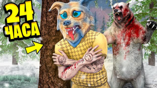 GTA 5 - МЫ С ДРУГОМ ЗАБЛУДИЛИСЬ В ХОЛОДНОМ ЛЕСУ ! 24 ЧАСА В ЛЕСУ ! - ЧЕЛЛЕНДЖ В ГТА 5 ОНЛАЙН