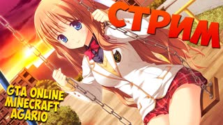 Анонс стрима! Завтра в 13.00 по мск!!!