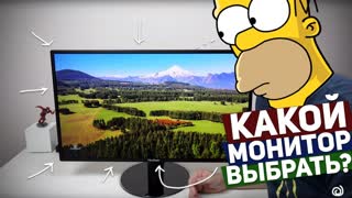VIEWSONIC VA2719-2K-SMHD ИЛИ КАКОЙ МОНИТОР ВЫБРАТЬ?