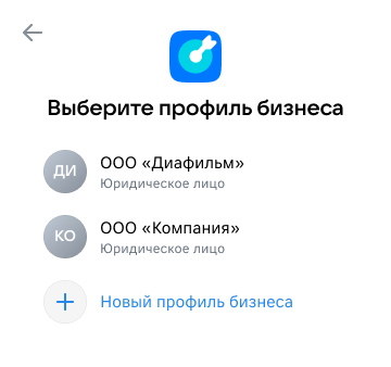 Business profile selection window