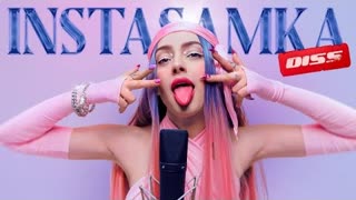 МЭЙБИ БЭЙБИ - INSTASAMKA DISS (Премьера 2022)