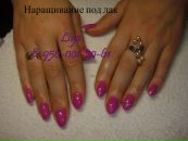 Лия Κузнецова фотография #41 (источник - https://vk.com/id80449059)