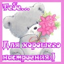 Аня Піхота фотография #45 (источник - https://vk.com/id148366125)