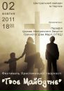 Вовік Matskiv фотография #47 (источник - https://vk.com/id7446350)