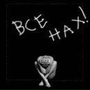 Фотография Иванова Димы