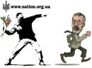 Ярема Зірвишапка фотография #50 (источник - https://vk.com/id12730653)
