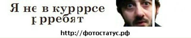 Влад Дутік фотография #47 (источник - https://vk.com/id84921669)