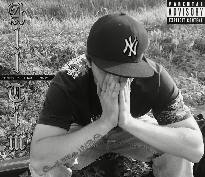 Тима Дидиченко фотография #46