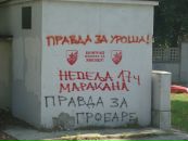 Роман Білецький фотография #17 (источник - https://vk.com/id9101348)