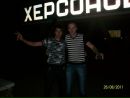 Олександр Поліщук фотография #15 (источник - https://vk.com/id154197312)