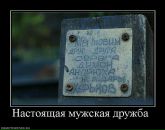 Сергій Фень фотография #43 (источник - https://vk.com/id30150316)