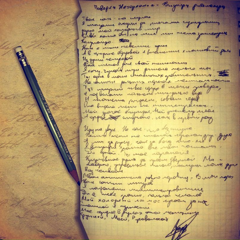 Ru Community фотография #12