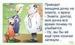 Іван Худан фотография #7 (источник - https://vk.com/id131864180)