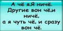 Вова Івасько фотография #45 (источник - https://vk.com/id173973340)