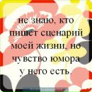 Наталія Алейнова фотография #13 (источник - https://vk.com/id90015092)