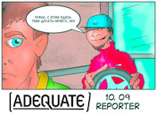 Фотография Полчанинова Степана