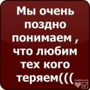 Софійка Підкович фотография #32 (источник - https://vk.com/id139079342)