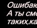 Юлія Зв'яздовська фотография #37 (источник - https://vk.com/id80032584)