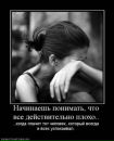 Фотография Нарук Раисы