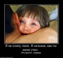 Настя Гущіна фотография #28 (источник - https://vk.com/id27938907)