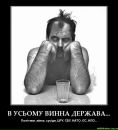 Сергій Сопрук фотография #17 (источник - https://vk.com/id138459961)