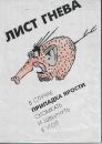 Андрій Кравець фотография #4 (источник - https://vk.com/id56030437)