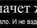 Жека Ковальчук фотография #22 (источник - https://vk.com/id124662095)