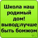 Mad Proxy^ фотография #7 (источник - https://vk.com/id141306789)