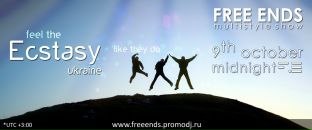 Creative Djs фотография #13 (источник - https://vk.com/id102455339)