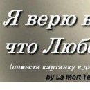 Міша Плісак фотография #7 (источник - https://vk.com/id150974577)