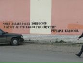 Фотография Левикова Юрия