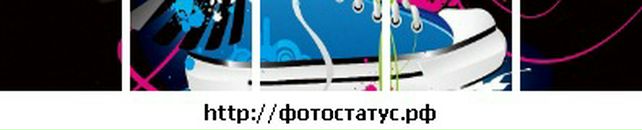 Міша Трофимук фотография #12 (источник - https://vk.com/id72554410)