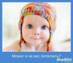 Фотография Шибковой Евгении