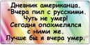 Іра Шрамук фотография #19 (источник - https://vk.com/id158258071)