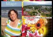 Фотография Сафиной Елизаветы