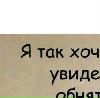 Андрій Баран фотография #34 (источник - https://vk.com/id46542987)