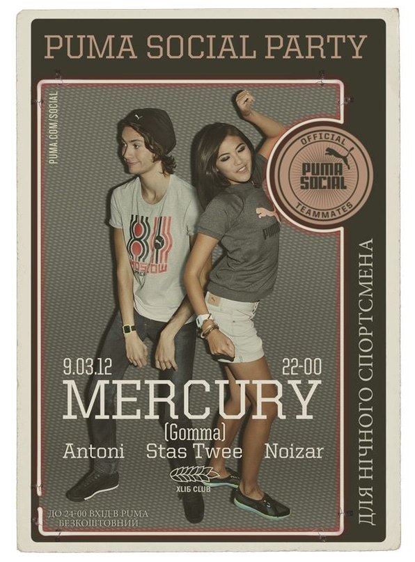 Сергей Якоб фотография #28