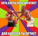 Назар Вірний фотография #31 (источник - https://vk.com/id64054135)
