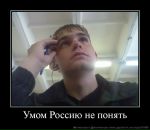 Фотография Попова Дениса