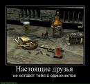 Вова Поліщук фотография #13 (источник - https://vk.com/id176174317)