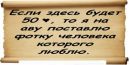 Вітуся Волошин фотография #36 (источник - https://vk.com/id90534397)
