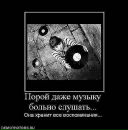 Міша Федорняк фотография #20 (источник - https://vk.com/id24695832)