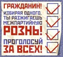Фотография Алькина Тимура