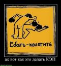 Віталій Дідович фотография #44 (источник - https://vk.com/id78979337)