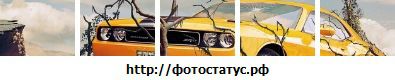 Андрій Хомончак фотография #20 (источник - https://vk.com/id57603539)