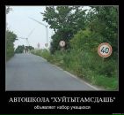 Дима Шелест фотография #49 (источник - https://vk.com/id21900923)