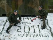 Ігор Васечко фотография #13 (источник - https://vk.com/id45449587)