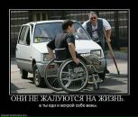 Сергей Ворон фотография #28 (источник - https://vk.com/id92036914)