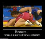 Міша Топоринський фотография #39 (источник - https://vk.com/id62491474)